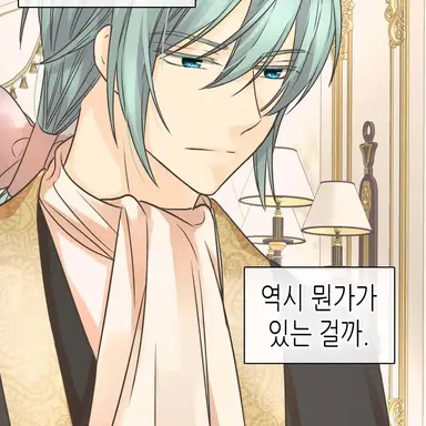 Profile image of 페르델