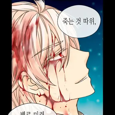 Profile image of 카이텔