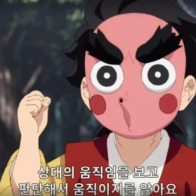 Profile image of 코테츠