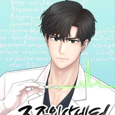 외상외과 백강혁