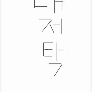 Profile image of 대저택