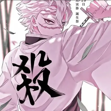 Profile image of 시나즈가와 사네미