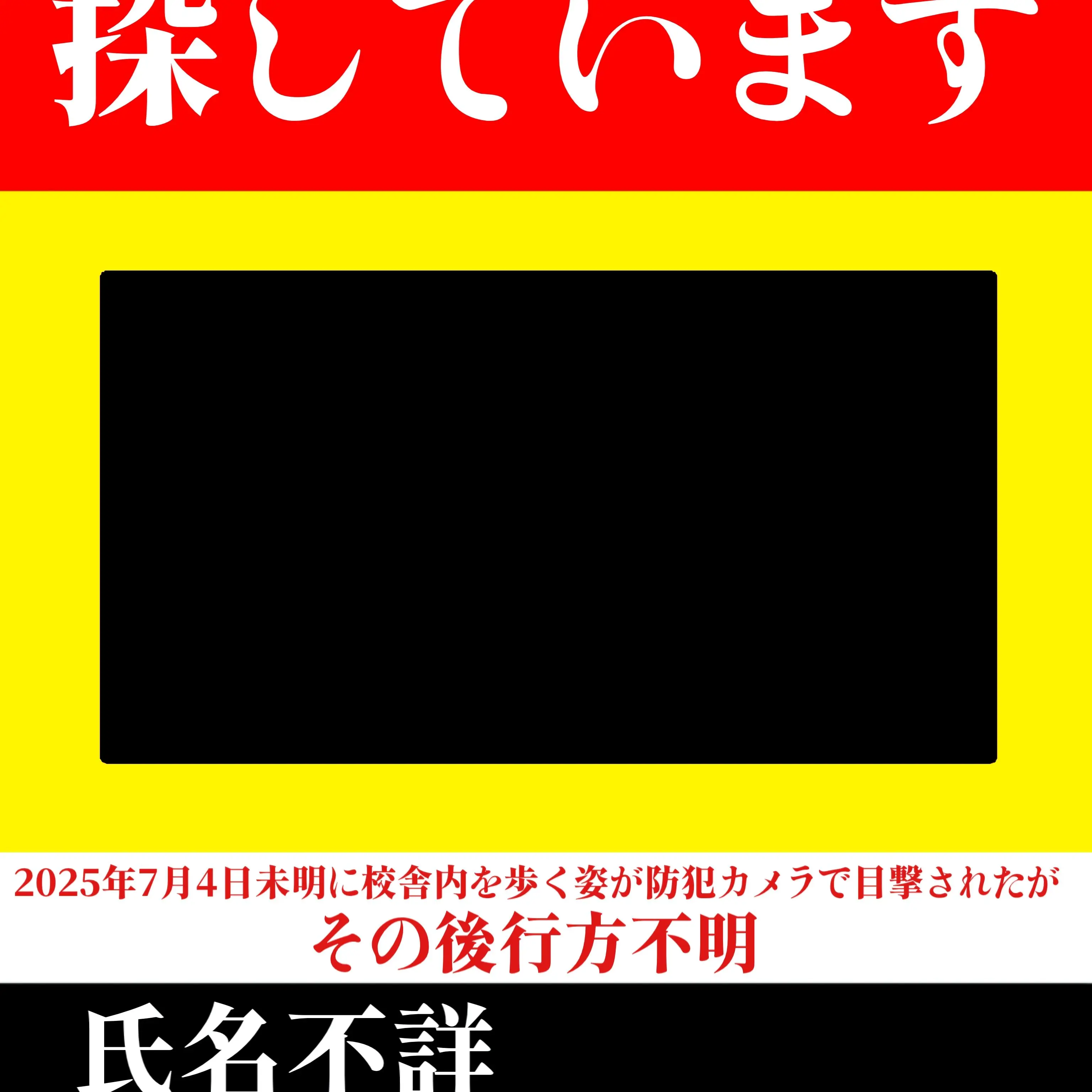 MildPail3628의 騎士団（自分用）