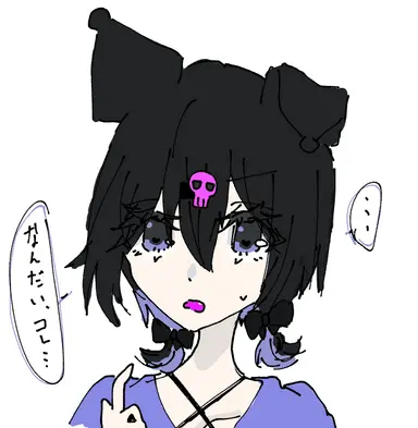 Profile image of クロミ