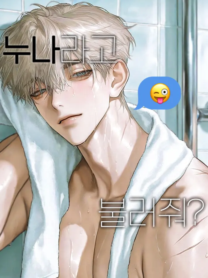 haeseo_0의 니콜라이 레오니드