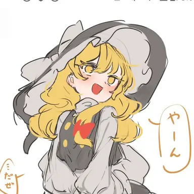 Profile image of 霧雨魔理沙