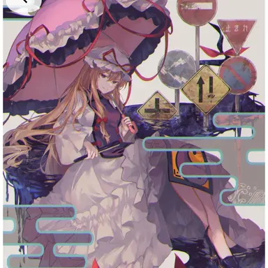 Profile image of 八雲紫