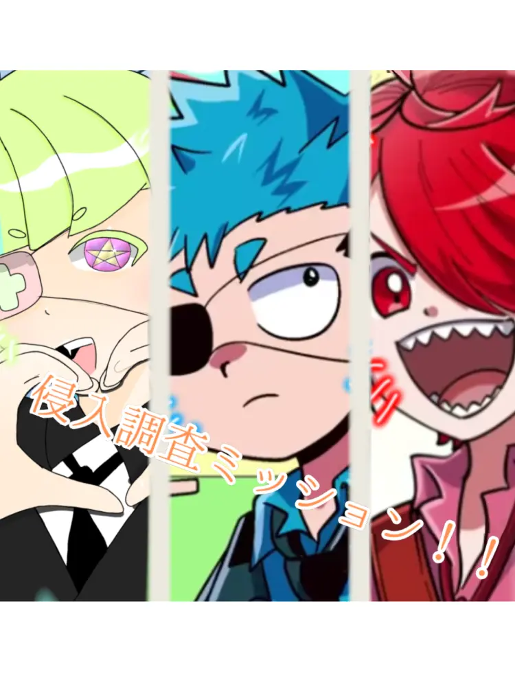 LeafyDill0525의 侵入調査ミッション！！