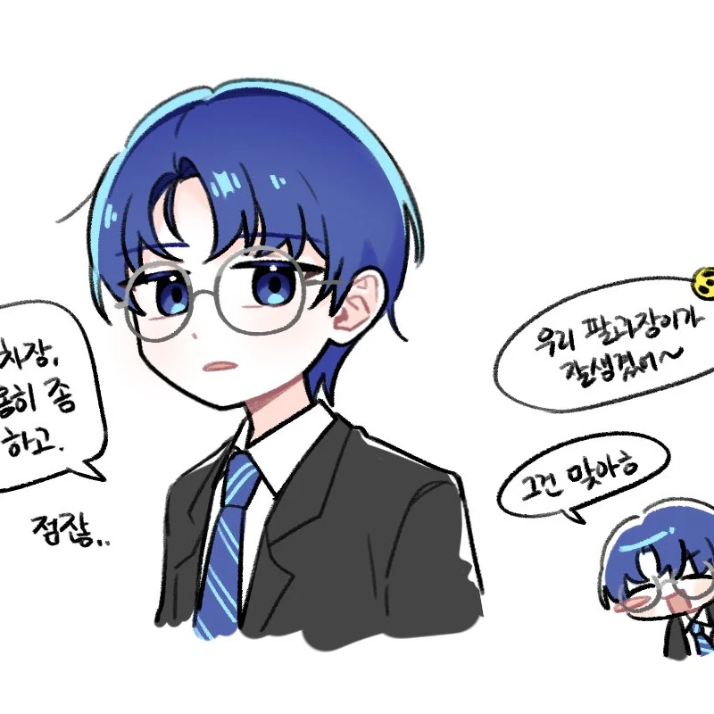 팔과장