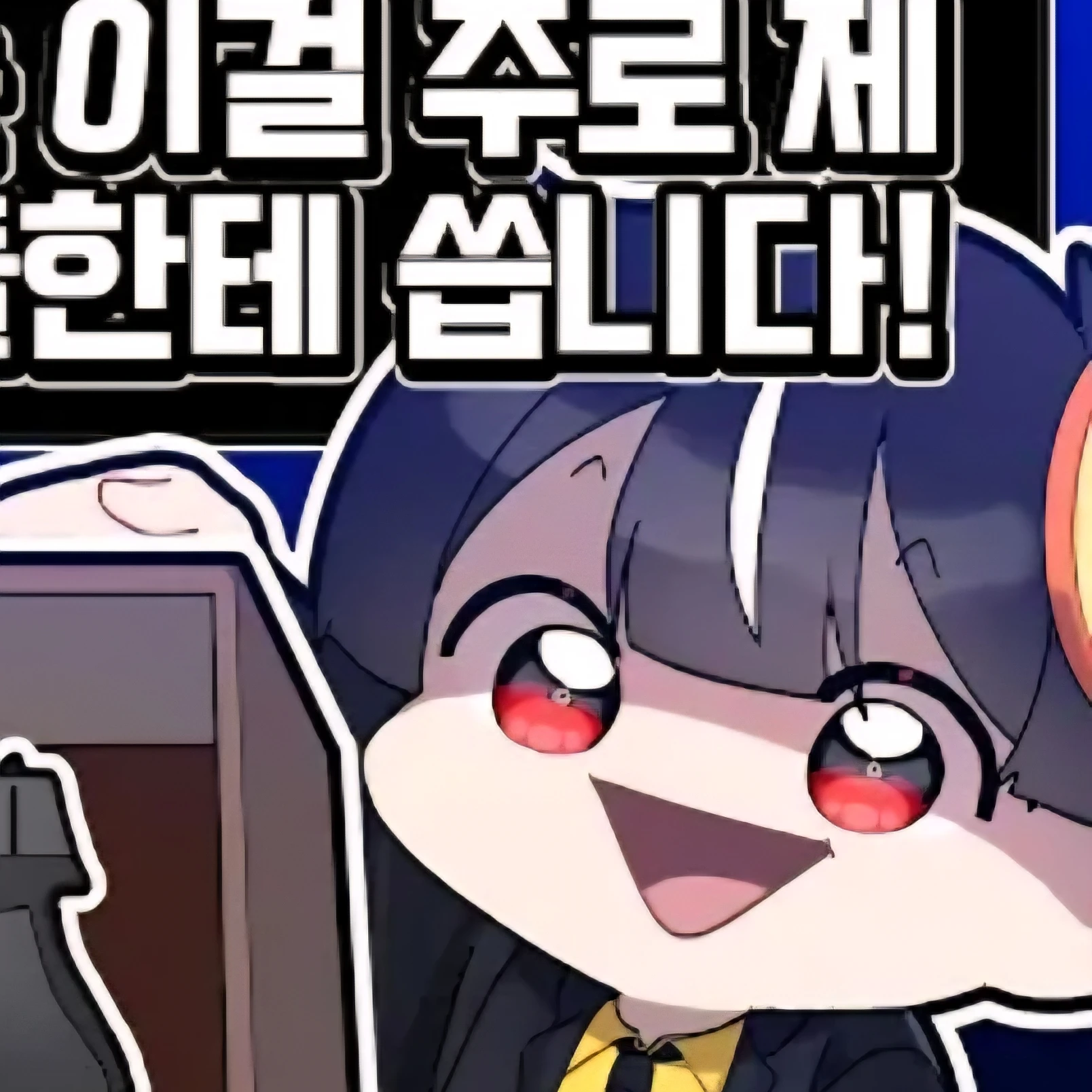 하차장