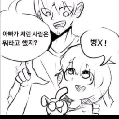 Profile image of 김여우