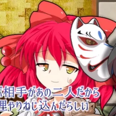 Profile image of アヤト