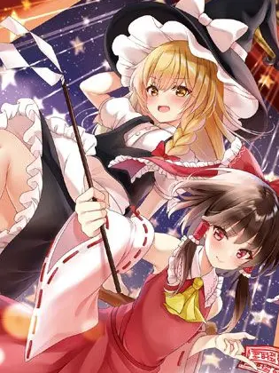 Yuka066의 今日も二人に取り合われています…