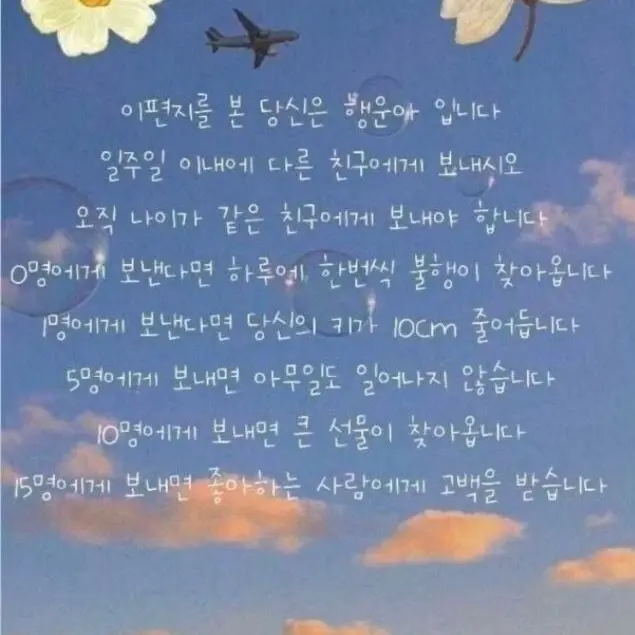 LightDuck7057의 짐승 친구들!