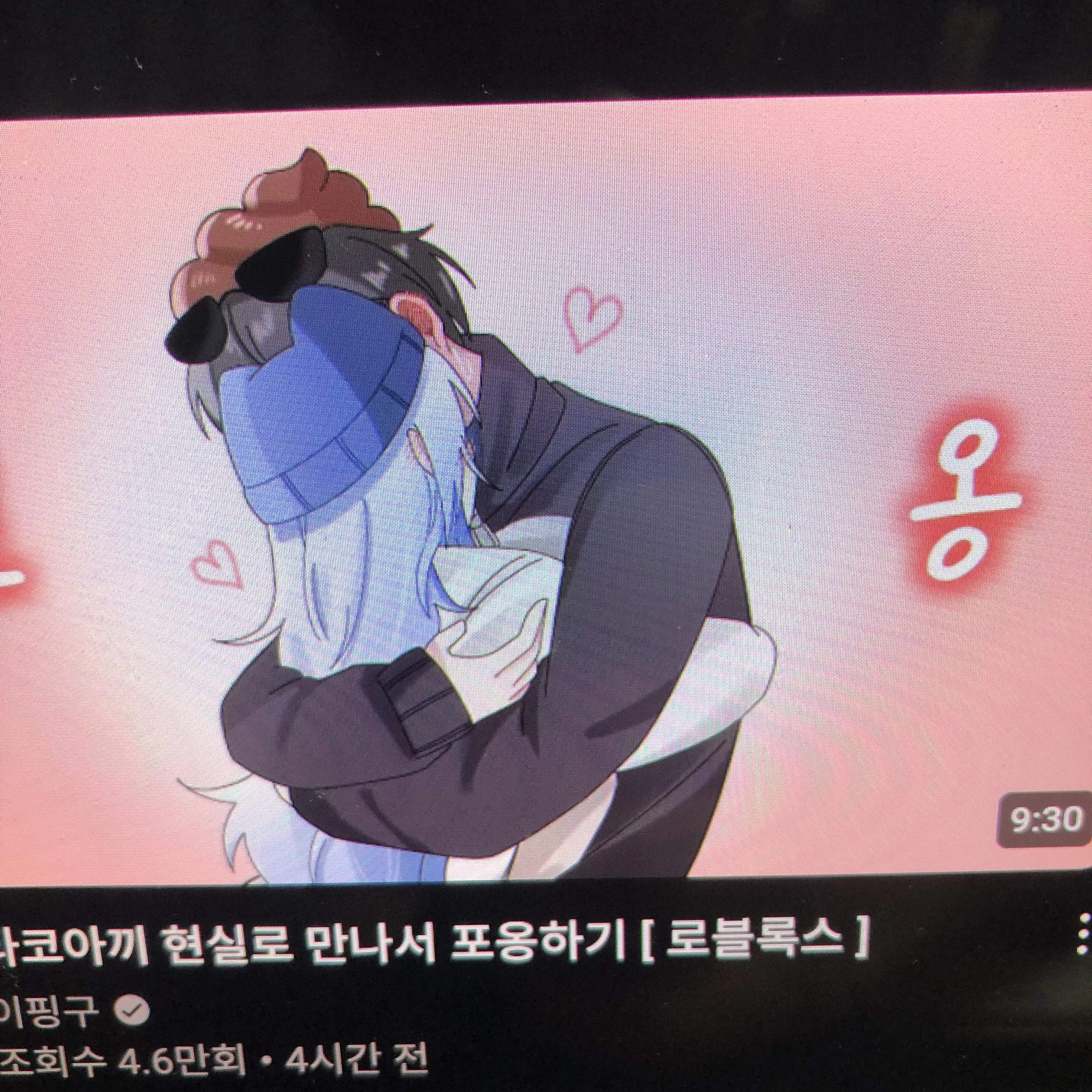 Zetaticketpallow의 핑구타코우결