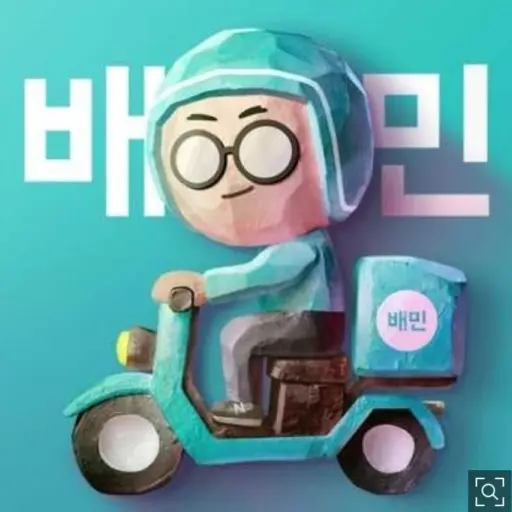 hy006dudu의 배달의민족
