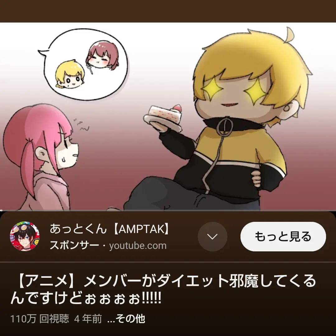 FakeLamp3409의 ぷりななの恋愛物語！