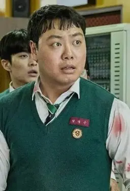Profile image of Dae-Su