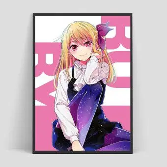Profile image of 호시노 루비