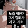 Profile image of 원한수