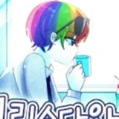Profile image of 우웡