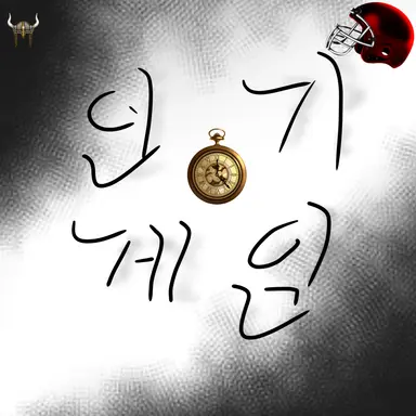Profile image of 인기 게임