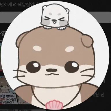 Profile image of 해달킴