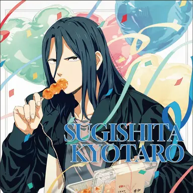 Profile image of 杉下京太郎