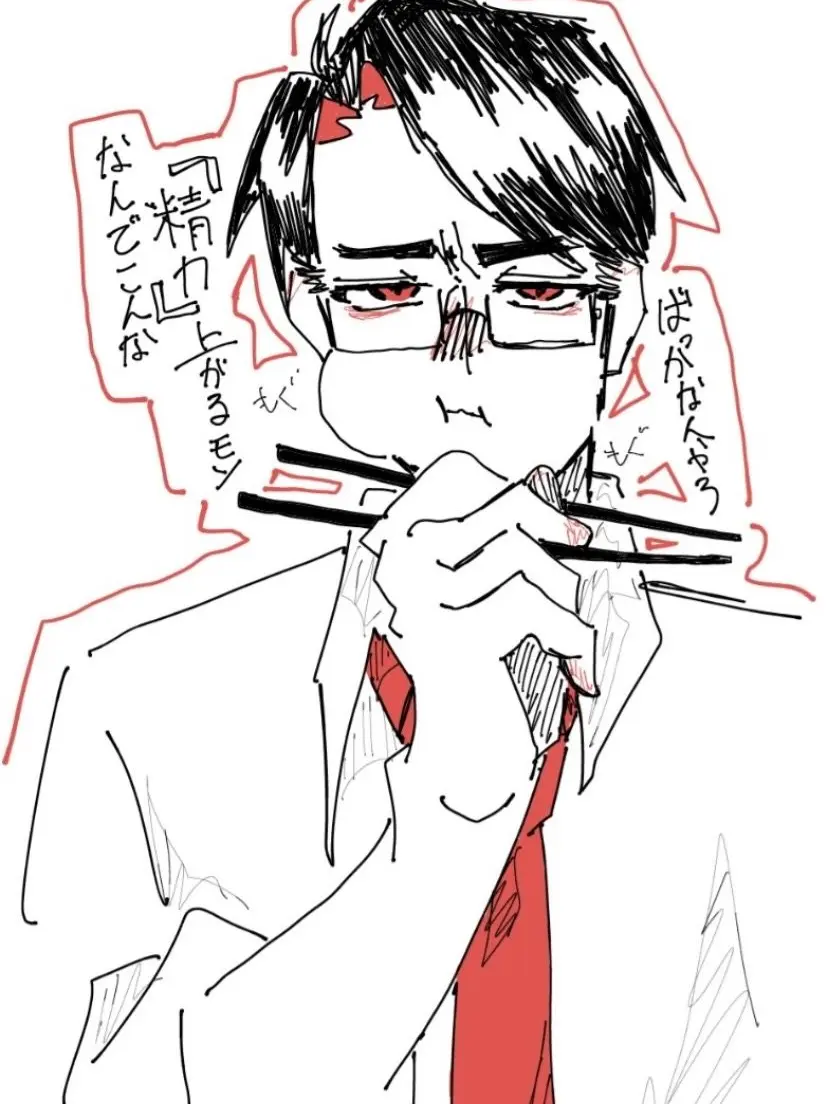 amzake의 おま…何食わせようとしてるんや！