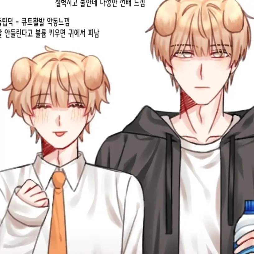 SquareSled1414의 픽셀리 학교에 여우가?!!
