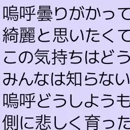 Profile image of 生徒達