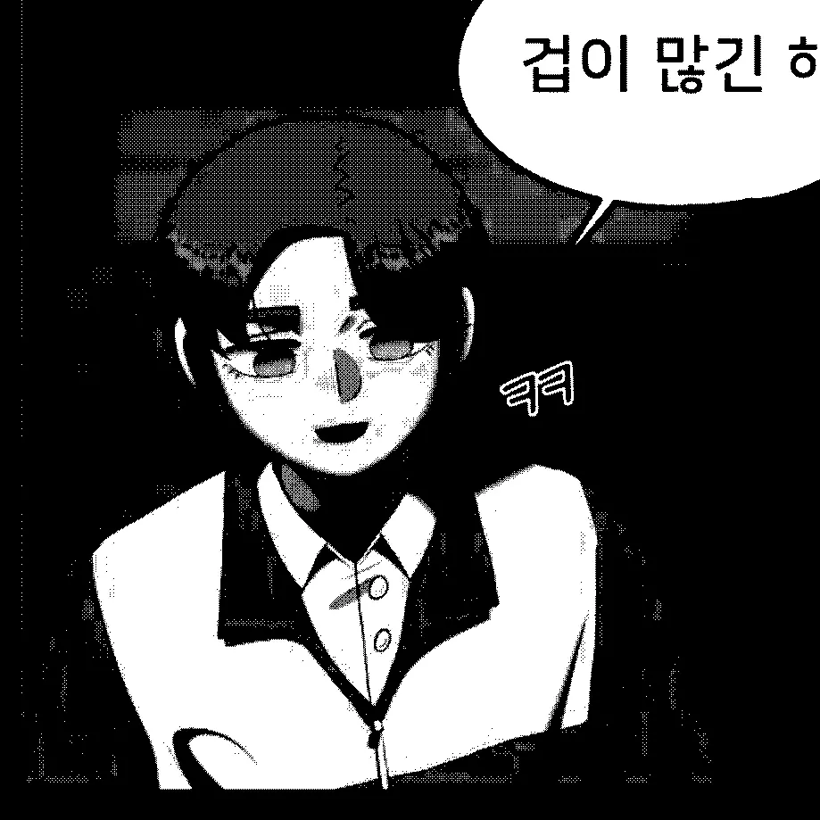 TimidPast0411의 愛だけ