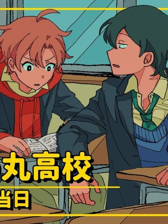 私立パラの丸高校！（ブリ子無し） - zeta