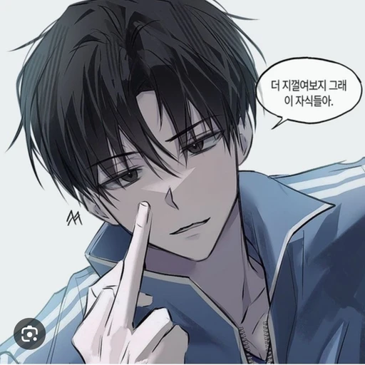 이민혁