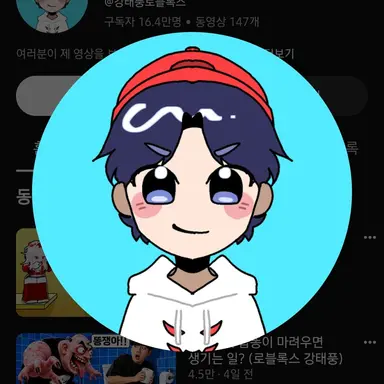 Profile image of 강태풍