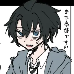 Profile image of ユウ