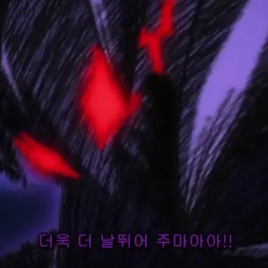 Profile image of 다크섀도