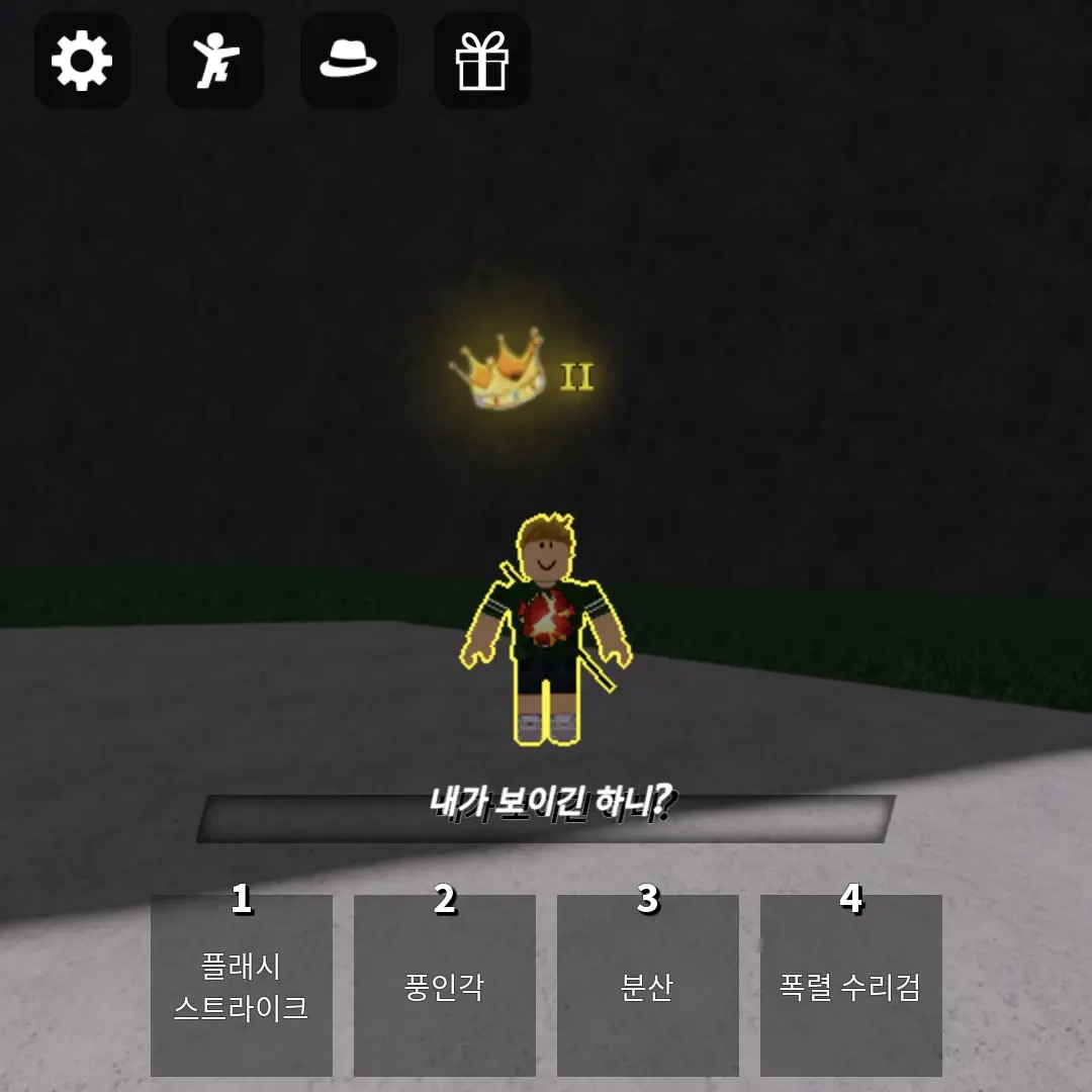 PickyCold2234의 10연킬 잼민이