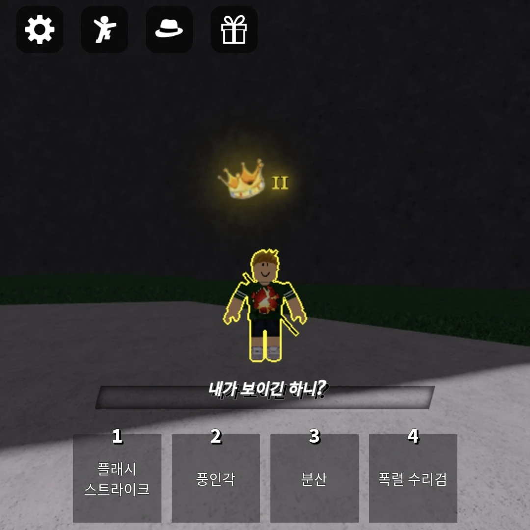 10연킬 잼민이