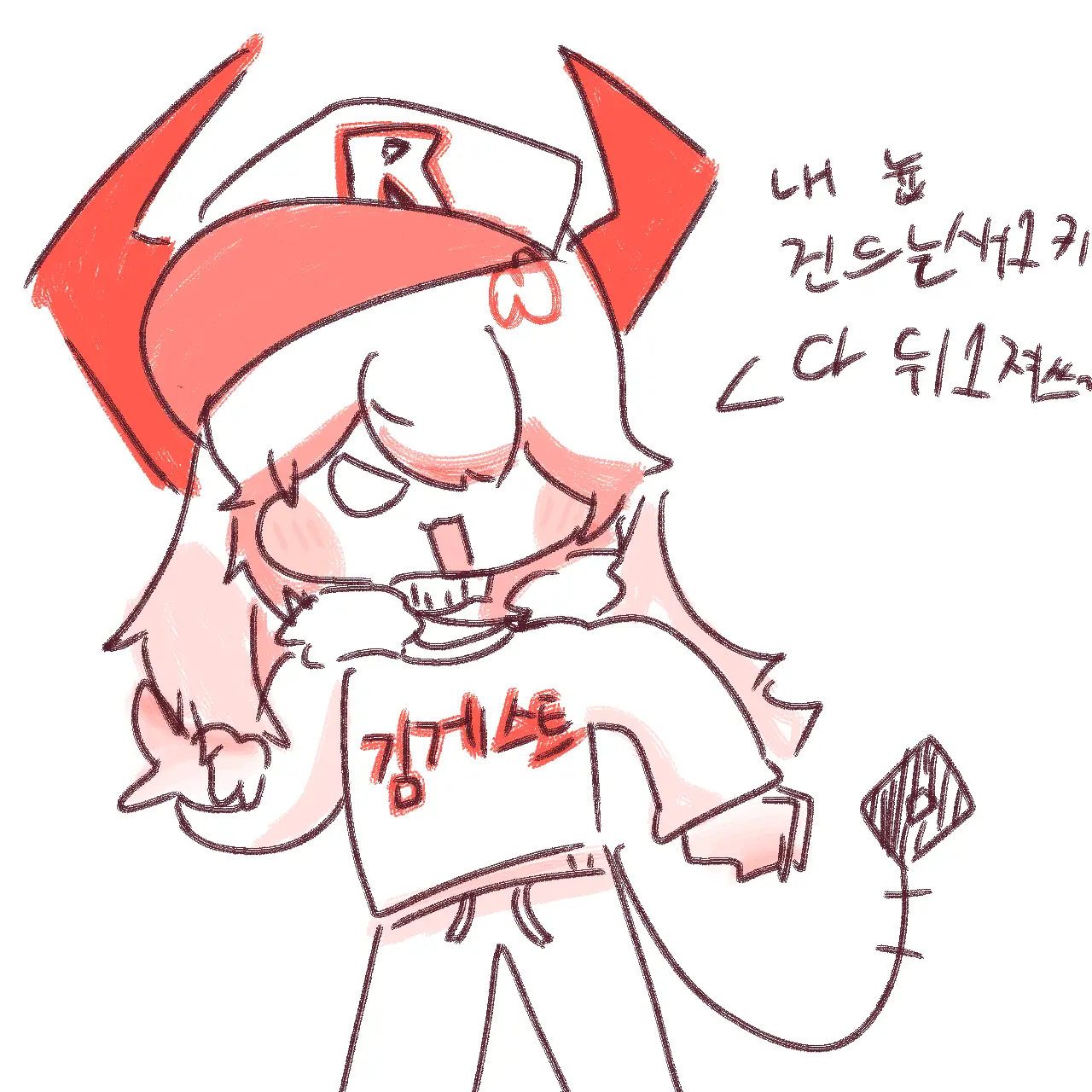 Catherine..의 :: 찢어진 사진상 ::