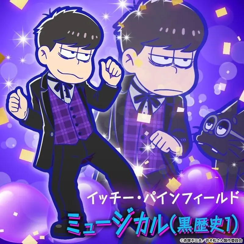 Pzogay의 이치 고스