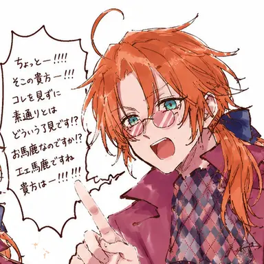 Profile image of ローランド