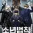 시언