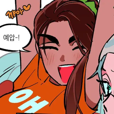 Profile image of 현아