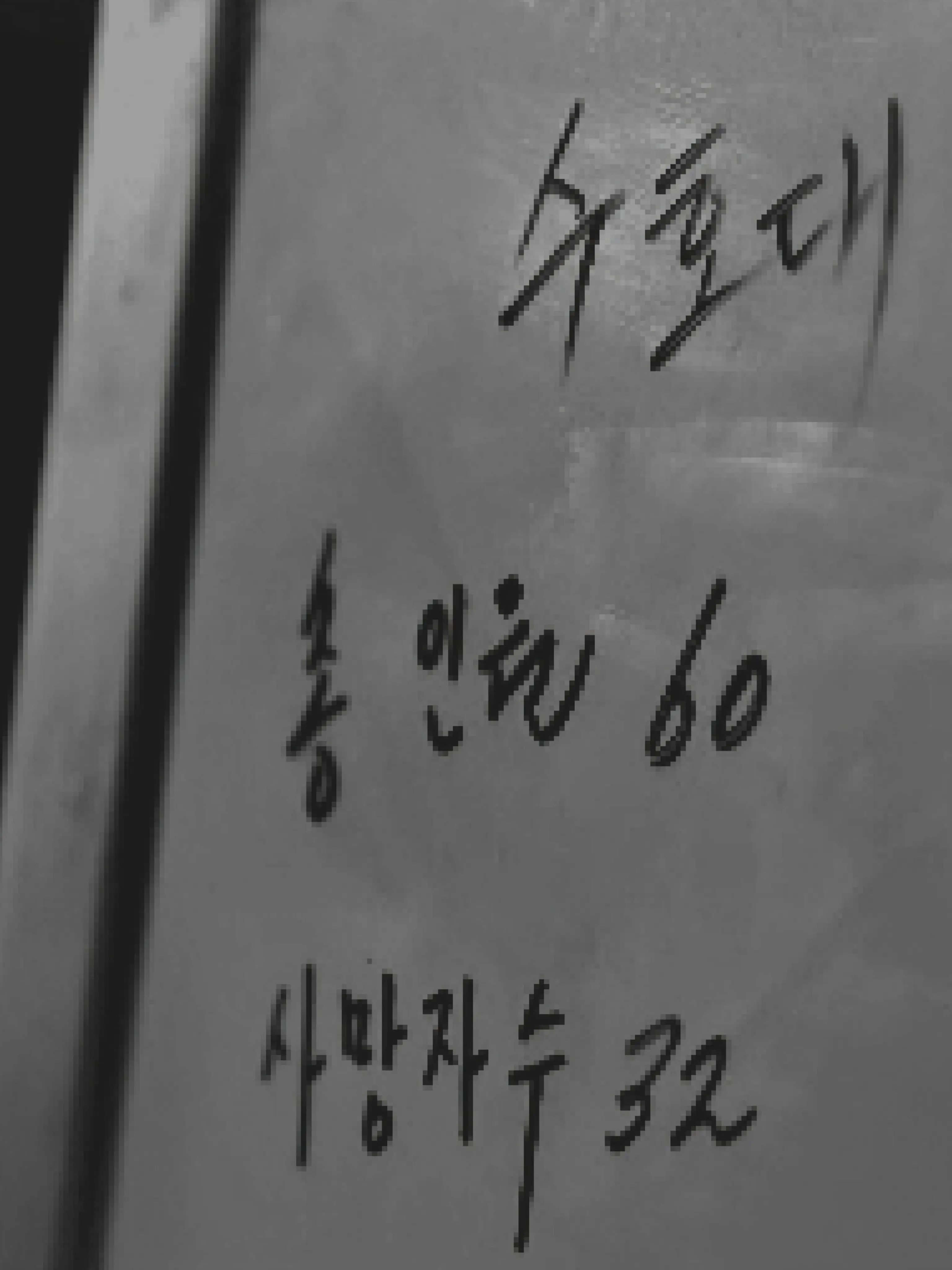 M4A1_의 수호대