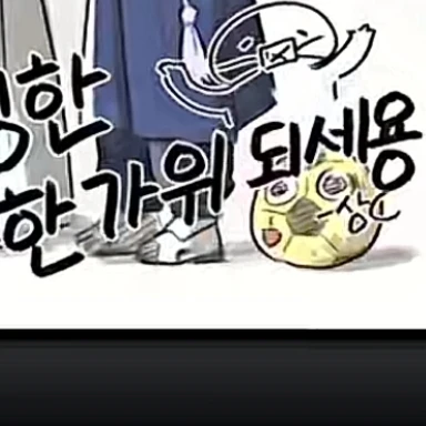 마이볼