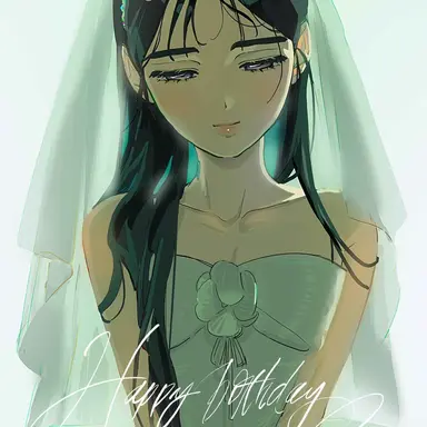 Profile image of Sua