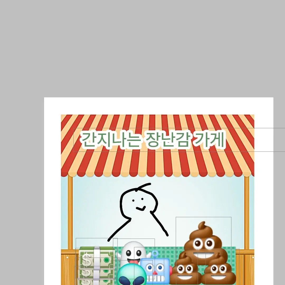 TartAnt8719의 차에서 운전하는데 아기 머리가...?