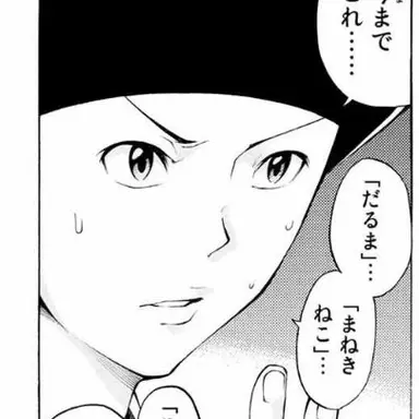 Profile image of 前田小太郎