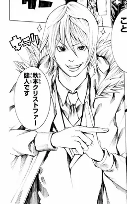 Profile image of クリス